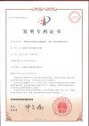 一種鍍鎳老化液制備金屬硫酸
